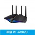 Asus RT-AX82U V2 AX5400 Dual Band RGB - Router